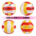 Kansa Volleyball5No. for High School Entrance Exam Junior High School Elementary School Children Boys and Girls Inflatable Soft Racket Ball. 