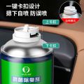 Air Conditioning Deodorant Car Deodorant Purification Car Fresh Car Sterilization Air to Car Deodorization. 