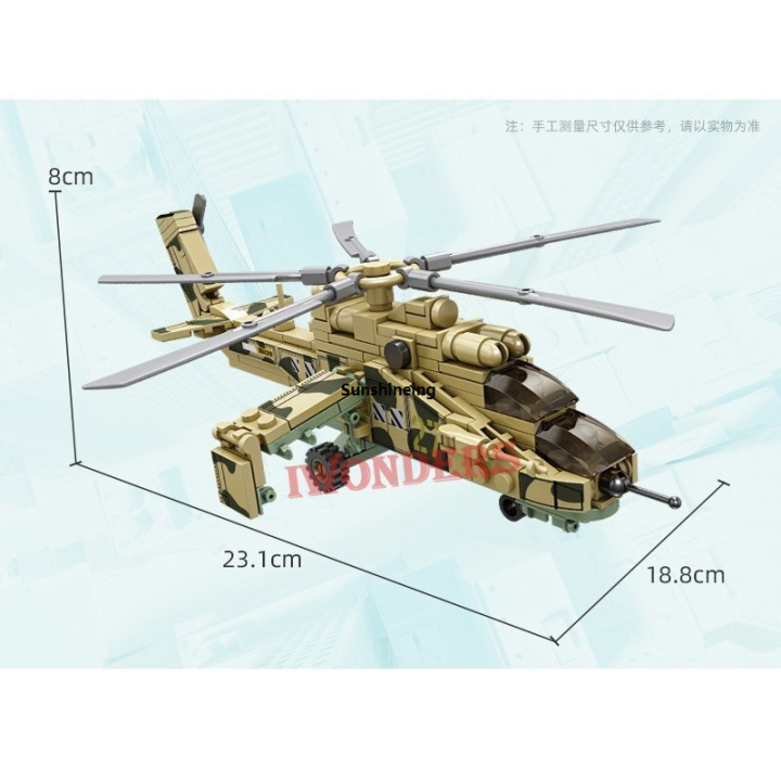 Kids%20Girls%20Puzzle%20Play%20No.%2084134%20Helicopter%20Type%208%20MI-19%20MI-2%20A-12AH-2A%20CSH-2%20Helicopter%20Building%20Blocks%20Play%205-41%20Men's%20Gifts%20-%20Image%208