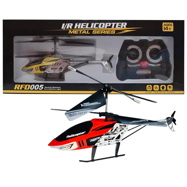 IR%20RFD005%20-%20RC%20Helicopter%20-%20Metal%20Series%20(Rechargeable%20/%20Full%20Function)%20-%20Image%205