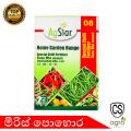 Agstar Chili Special Fertilizer 2KG Agriculture Home Gardening. 