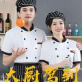 Chef Overalls Short-Sleeved Suit Summer Men's and Women's plus-Sized Kitchen Baking Restaurant Hotel Canteen Kitchen Clothes. 