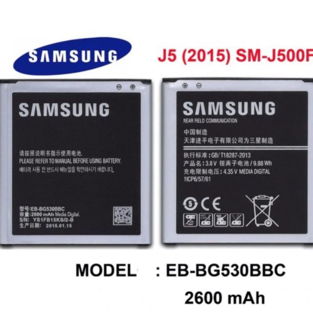 Samsung%20Galaxy%20J5%202015%20OEM%20Battery%20-%20Image%202