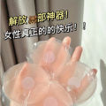 Japanese Black Technology Chest Paste Nipple Coverage Student Anti-Exposure Silicone Nipple Sticker Wedding Dress Sling Beautiful Back Invisible Nipple Petals. 