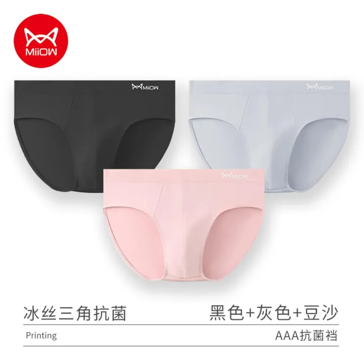 Miiow 3Pcs Cotton Chinese Style Men's  ShortsAcid  Crotch   Shorts L-5XL