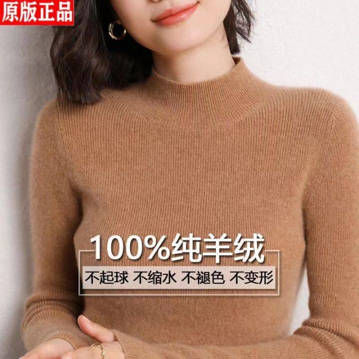 Erdos%20100%25%20Pure%20Cashmere%20Sweater%20Women's%20Half%20Turtleneck%20Fall/Winter%20Slim%20Slimming%20Pullover%20Knitted%20Bottoming%20Shirt%20Sweater%20-%20Image%204