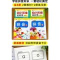 Practice Kindergarten Pinyin Training Pinyin Genuine One-Day Large Class Exercise Book Chinese Immature Curriculum Transition Pre-School Spelling. 