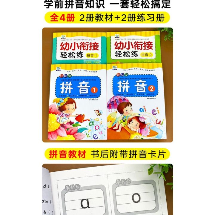 Practice%20Kindergarten%20Pinyin%20Training%20Pinyin%20Genuine%20One-Day%20Large%20Class%20Exercise%20Book%20Chinese%20Immature%20Curriculum%20Transition%20Pre-School%20Spelling%20-%20Image%204