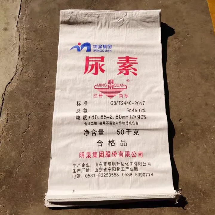 Thickened%20Agricultural%20Second-Hand%20Free%20Shipping%20Bag%20Urea%20Bag%20Rice%20Corn%20Food%20Packaging%20Pp%20Bag%20Plastic%20Bag%20-%20Image%204