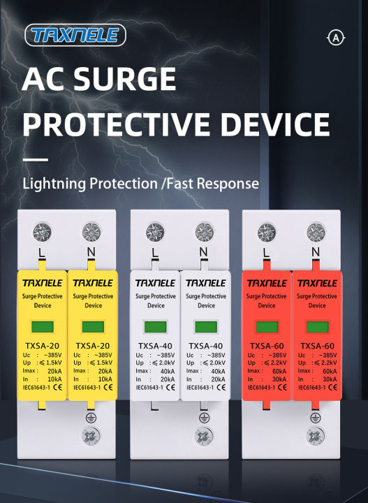 %E3%80%90FOOT%20SOFA%E3%80%912P%20AC%20SPD%20385V%20Lightning%20Protector%20Surge%20Protective%20Device%20House%20Surge%20Protector%20Device%20Arrester%2020KA%2040KA%2060KA%20for%20Solar%20Photovoltaic%20System%20-%20Image%209