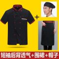 Long Sleeve Dining plus Size Western Restaurant Chef Kitchen Thin Men's Breathable Canteen Chef Uniform Work Clothes Summer Short Sleeve. 