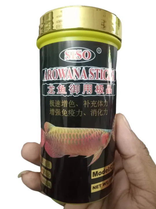 AROWANA%20STICKS,%20AROWANA%20FOOD,%20SISO%20AROWANA%20Food,%20Large%20Carnivorous%20Fish%20Food,%20Senior%20AROWANA%20Food%20-%20Image%202