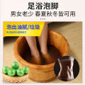 Ai Cao Pao Jiao Yunnan Bencao Zu Fu Instant Sweating Red Flower Ginger Sichuan Pepper Soaking Foot Bath Wan. 