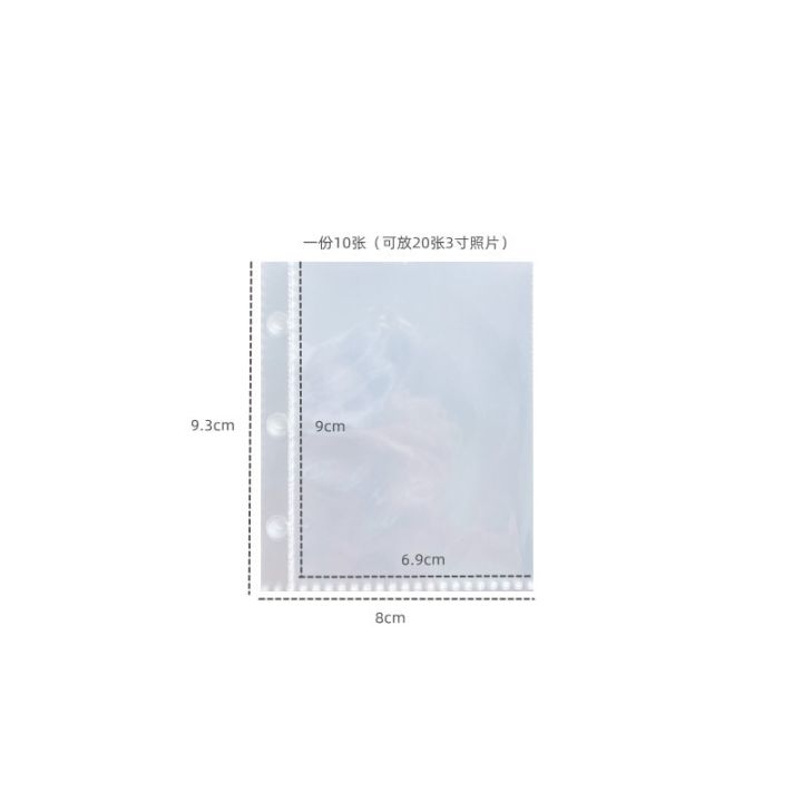 10pcs%203%20Inch%20Idol%20Card%20Kpop%20Album%20Collect%20Book%20Refill%20Sleeves%20DIY%20Binder%20Photocards%20Collect%20Book%20Refill%20Sleeves%20Stationery%20Set%20-%20Image%203