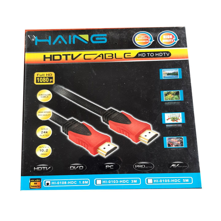 Haing%20HDMI%20Cable%201.5M%20-%20Image%203