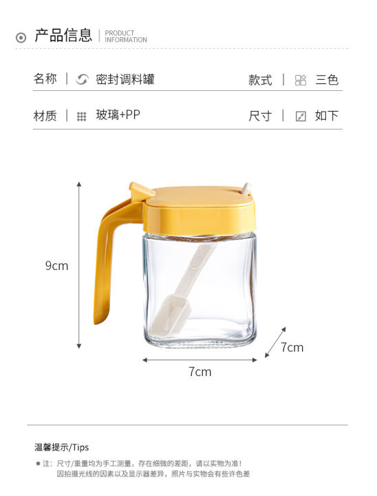 Glass%20seasoning%20box%20kitchen%20seasoning%20bottle%20flip%20spoon%20seasoning%20bottle%20light%20seasoning%20jar%20box%20combination%20set%20-%20Image%207