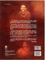 Velpari (வீரயுக நாயகன் வேள்பாரி) Tamil Book - Venkatesan. 