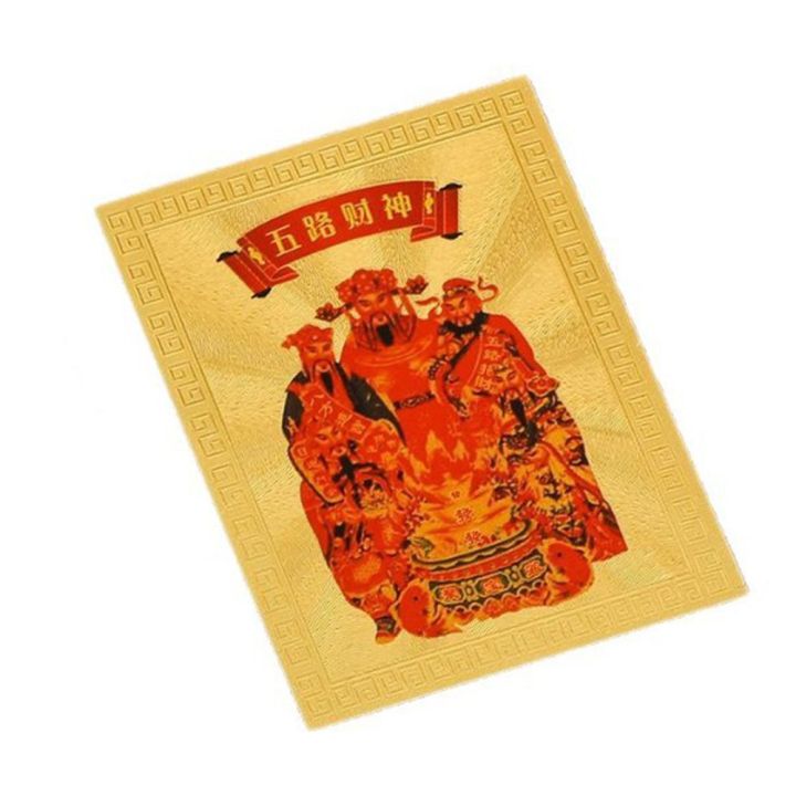 of%20Wealth%20Lucky%20Little%20Gold%20Sticker%20Feng%20Shui%20Lucky%20Blessing%20Good%20Luck%20Sticker%20Good%20Wish%20Chinese%20Style%20-%20Image%204