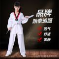 Taekwondo Uniforms Children's Male and Female Beginners Taekwondo Clothing Training Practice Clothing Clothes Direct Sales. 