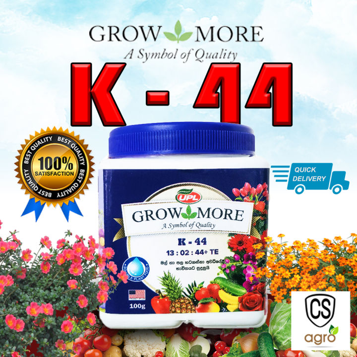 Grow More K44 13:02:44+TE UPL Fertilizer Flower Roses All Plant Flowering Spray