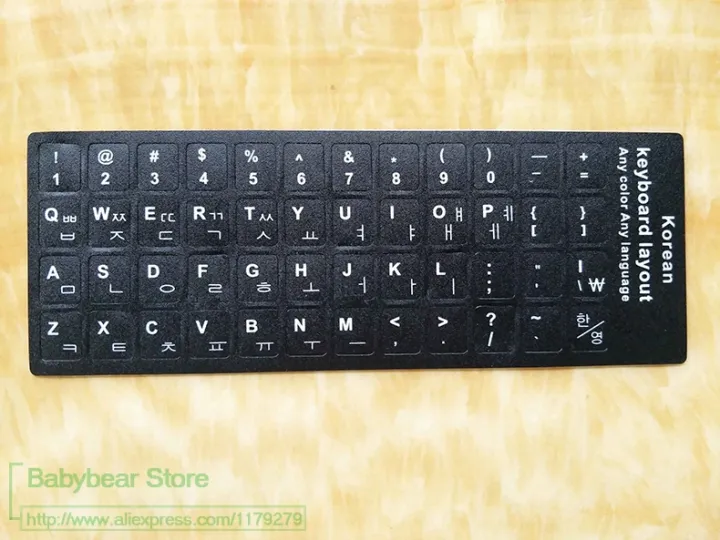 %E3%80%90UrbanNomad%E3%80%91Korea%20Language%20Sticker%20Keyboard%20Sticker%202Pcs/Lot%20Korean%20S%20Keyboards%20S%20Keyboards%20Sticker%20Laptop%20Desktop%20For%20%20Acer%20-%20Image%204