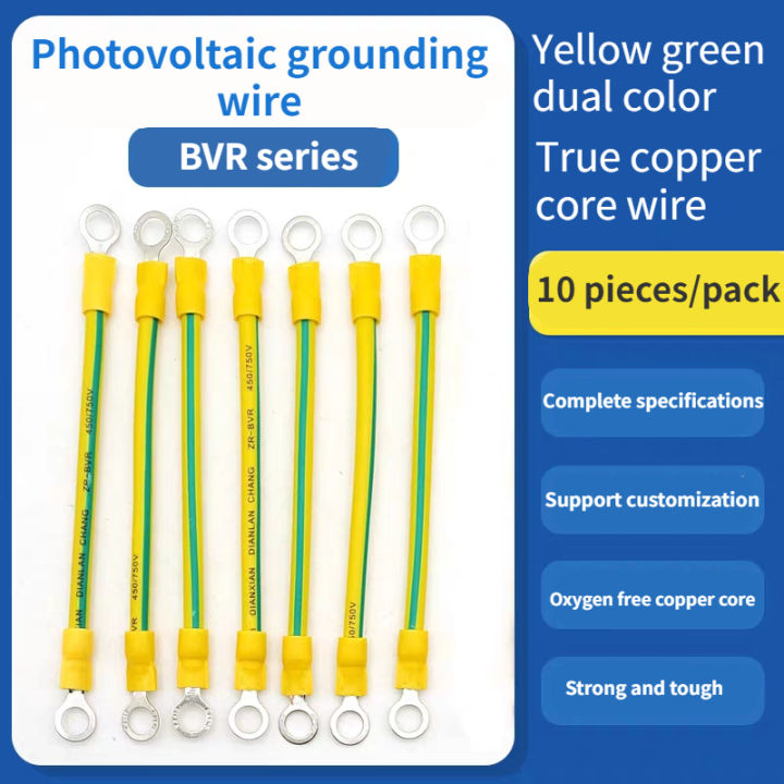 10pcs/lot Bvr Solar Photovoltaic Ground Wire With Terminal 4mm/6mm Wire ...