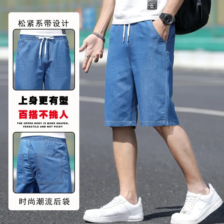 Casual%20Shorts%20Men's%20Summer%20Thin%20Loose%20Versatile%20New%20Ice%20Silk%20Pants%20Men's%20Sports%20Shorts%20Middle%20Pants%20Trendy%20-%20Image%203