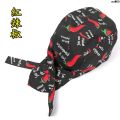 Korean Style Toque Hotel Work Thief Hat Chef Waiter Sea Kitchen Japanese Hat Turban Chinese and Western Food ︾. 