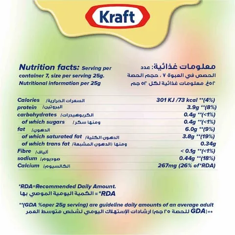 Kraft%20Cheddar%20Cheese%20190G%20#FFS%20-%20Image%203