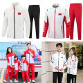 National Team Sportswear Spring and Autumn Training Suit Chinese Team Award-winning Suit National Service Sports Student Wushu Coaching Suit Class Suit. 