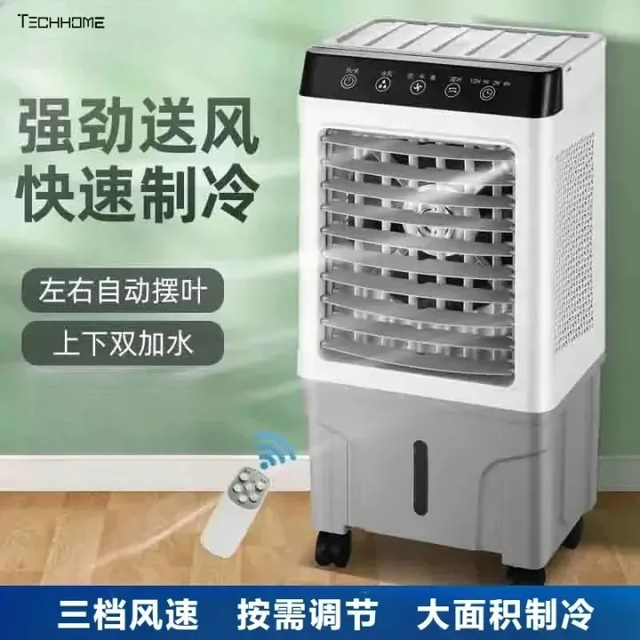 Water%20machine%20dormitory%20portable%20chiller%20vertical%20express%20hall%20office%20new%20cooling%20fan%20household%20passenger%20speed%20cooling%20strong%20air%20cooling%20cooler%20-%20Image%202