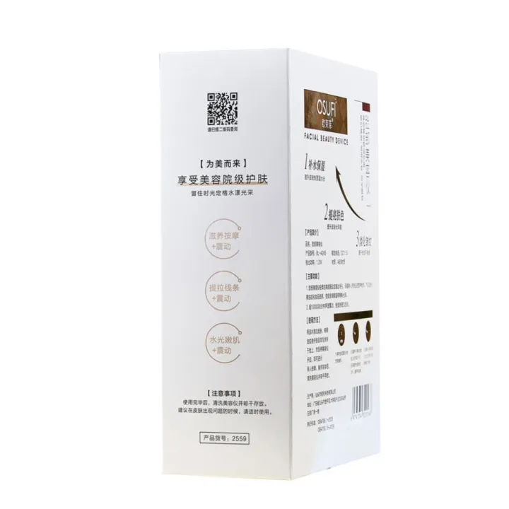 FHKGHTGJF%20Ultrasonic%20Home%20Use%20Double%20Chin%20Remover%20Wrinkle%20Removal%20Skin%20Tightening%20Lifting%20Women%20Electric%20Facial%20Massager%20Skin%20Care%20Tool%20Neck%20Face%20Beauty%20Device%20Vibration%20Massage%20-%20Image%207