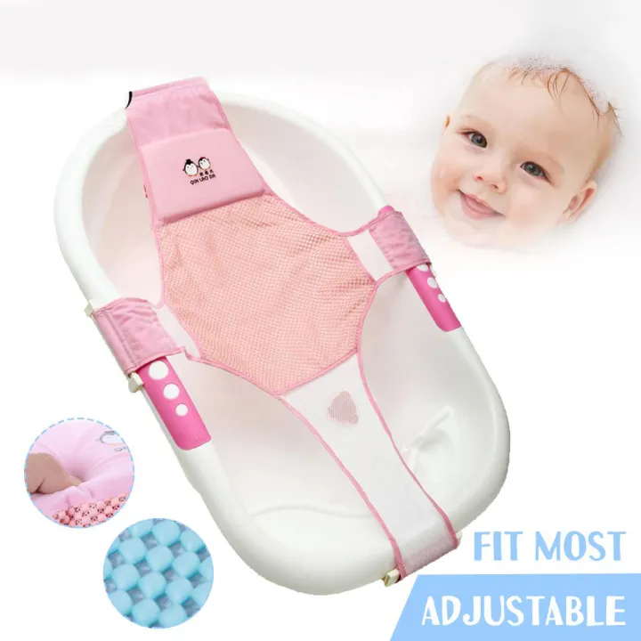 Newborn Infant Baby Bath Adjustable