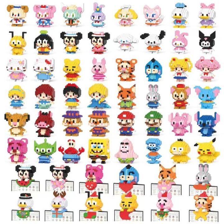 60%20Different%20Styles%20Blocks%20Disney%20Cartoon%20Doll%20Building%20Blocks%20Pooh%20Bear%20Sanrio%20SpongeBob%20SquarePant%20Puzzle%20Kids%20Toys%20Gifts%20-%20Image%205