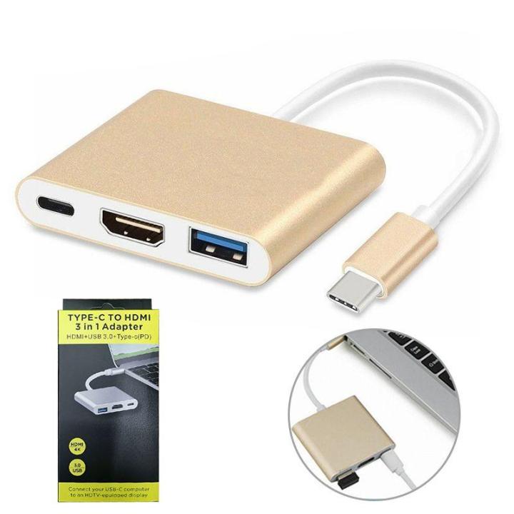 Type-C to HDMI / USB 3.0 / Type-C PD ( Charging) 3 in 1 Adapter