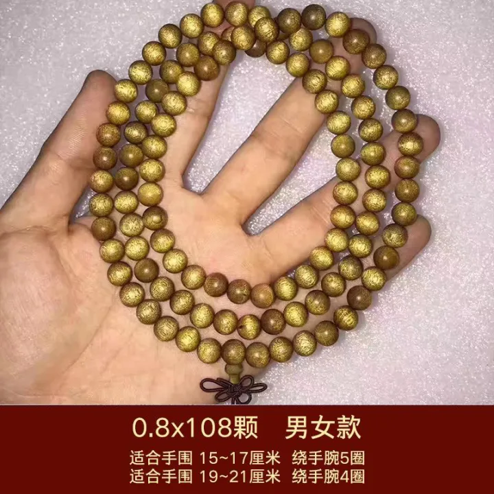 %E3%80%90Zorro%E3%80%91Authentic%20Sichuan%20golden%20nanmu%20bracelet%202.0%20Wenwan%20handheld%20new%20Chinese%20style%20unpopular%20small%20leaf%20golden%20nanmu%20108%20Buddhist%20beads%20-%20Image%205