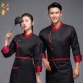 Chef Uniform Long Sleeve Autumn and Winter Clothes Catering Hotel Restaurant Kitchen Clothes Cake Shop Baking Clothing Chef Overalls. 