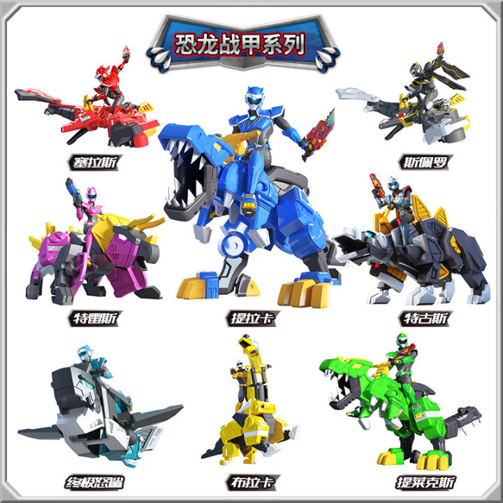 Super%20Dinosaur%20Power%20Thiraka%20Transformation%20Mecha%20Robot%20King%20Kong%20Kids%20Boy%20Toy%20for%20Mini%20Agents%20-%20Image%202