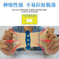 ankle support for men Four-sided elastic sticker, plaster, hot bag, 7 stickers, a bag of spot wholesale, non-long-lasting stickers, cervical spine stickers, massage stickersSupports Braces. 