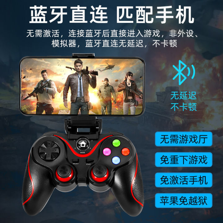 Cross-border%20V8%20mobile%20phone%20wireless%20Bluetooth%20game%20controller%20computer%20PS3%20TV%20Android%20IOS%20universal%20chicken-eating%20artifact%20-%20Image%203