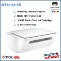 HP 2336 DeskJet Ink Advantage All-in-One Printer (7WQ05B) | Printer Cartridges.lk | Best Price in Sri Lanka. 