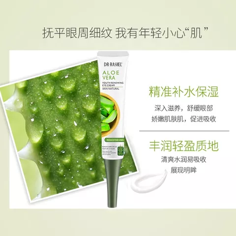DR%20RASHEL%20Aloe%20Vera%20Youth%20Renewing%20Eye%20Cream%2020g%20-%20Image%204