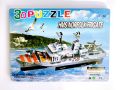 LX-229 3D DIY Puzzle Jigsaw Puzzles Cartoon House Toy Kid Early Learning Children's Educational Toys. 