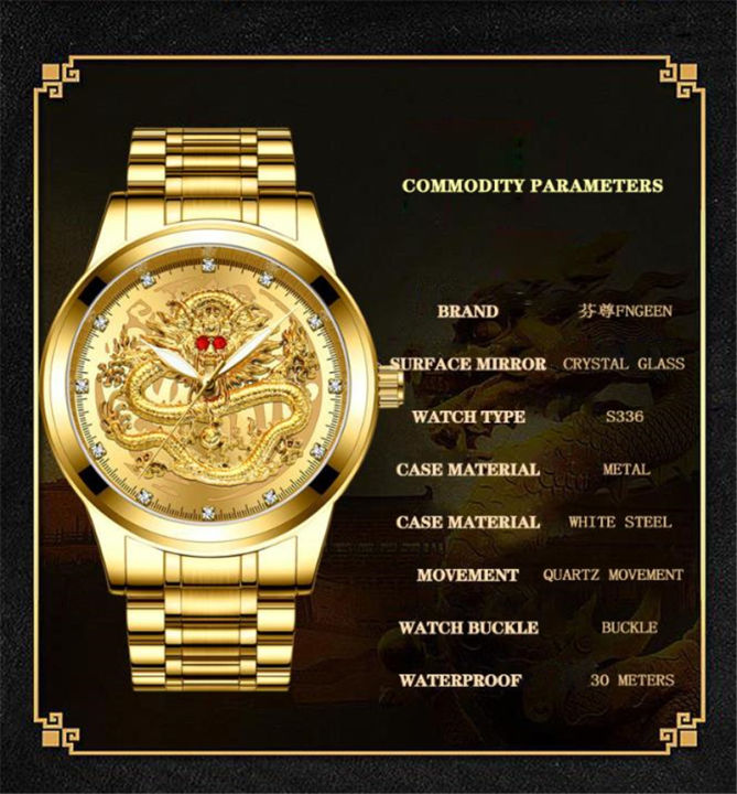 Zaiyarou%20KK%20Dragon%20Men%20Watches%20Luxury%20Men%20Wrist%20Watches%203D%20Engraving%20Dragon%20Watches%20For%20Men%20Waterproof%20Luminous%20Full%20Steel%20Quartz%20Dragon%20Male%20Watch%20Clock%20-%20Image%205
