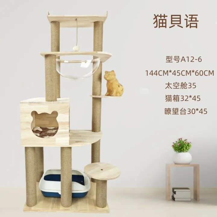 Cat Scratch Board Cat Climbing Frame Cat Scratch Board Abrasion Resistant Scratch-Free Cat Scratch Board Cat Climbing Frame Integrated Vertical Cat Scartching Post Cat Litter