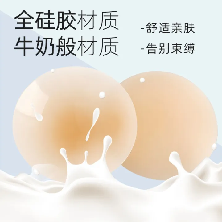 No%20Glue%20Breast%20Pad%20Summer%20Silicone%20Nubra%20Women's%20Wedding%20Dress%20Sling%20Summer%20Thin%20Nipple%20Stick%20-%20Image%203