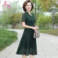 Middle-Aged Mom Wedding Lace Dress Women's Summer New Spring Clothes Middle-Aged and Elderly Wedding Red Skirt Gown Summer. 