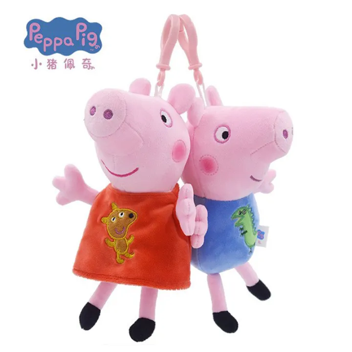 Peppa%20pig%20Plush%20Toy%20Soft%20Stuffed%20Animals%20Friend%20George%20Backpack%20Pendant%20Keychain%20Teddy%20Bear%20Dinosaur%20Doll%20Kids%20Christmas%20Gift%20-%20Image%202