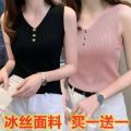Get Summer Silk Ice Outer Wear Inner Wear Vest for Free 220 Women's Base Buy Trendy Tops Suspenders One by One. 