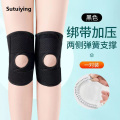 Sutuiying knee supporter Factory wholesale Japan six generations breathable knee pad meniscus protection sports cycling running mountaineering knee pad patella beltSupports Braces. 